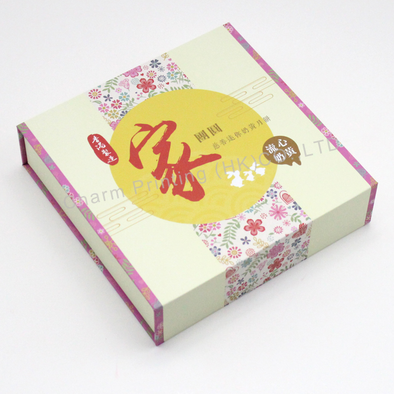 Food packaging box